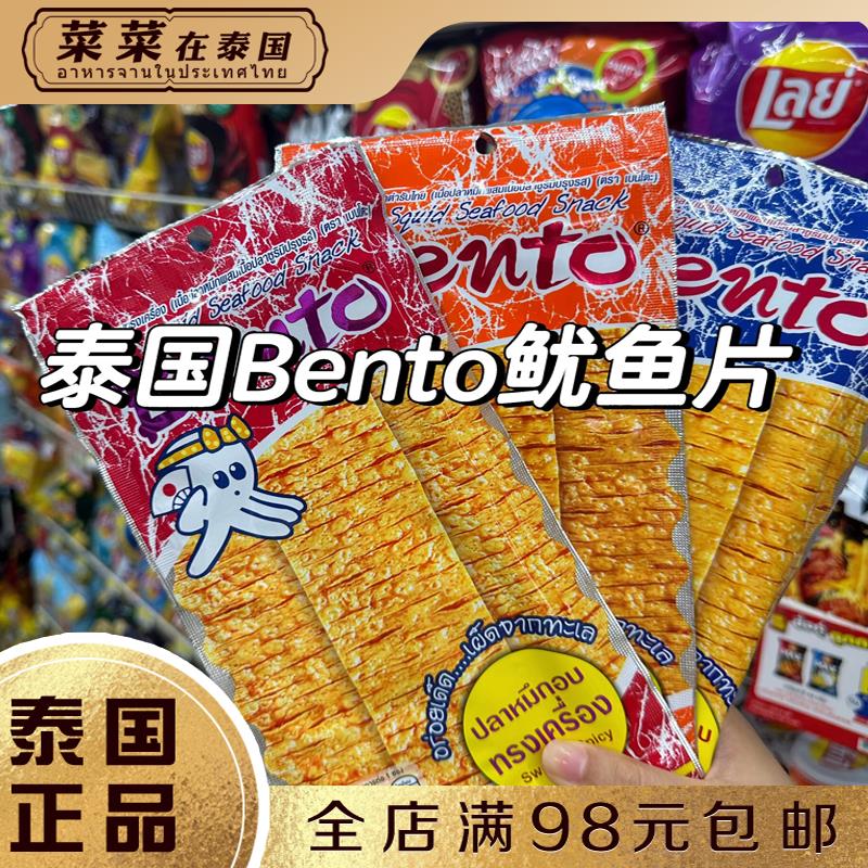 泰国本土711bento拌多乐超味鱿鱼片18g甜辣香辣手撕即食鱿鱼干