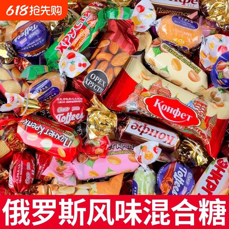 糖果混合装大礼包5斤整箱多口味软糖紫皮糖巧克力喜糖结婚宴用糖