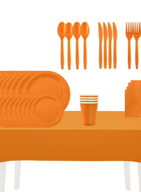 新款鲜橙色主题餐具一次性纸盘纸杯纸巾刀叉勺PE桌布派对装饰用品