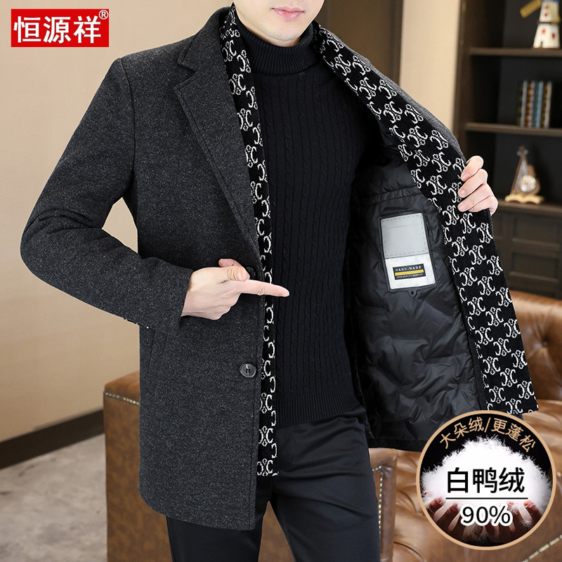 恒源祥中长款毛呢大衣西装外套