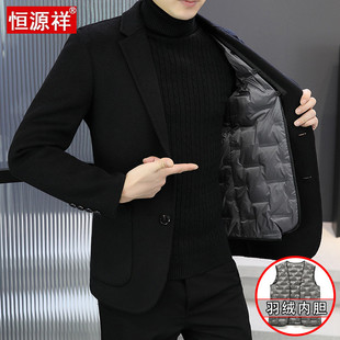 修身 韩版 呢子西服高端可脱卸羽绒内胆外套 男士 恒源祥双面呢小西装