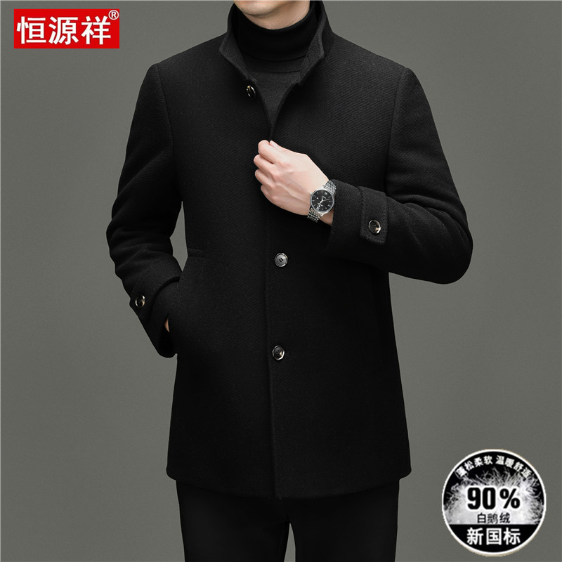 恒源祥双面呢大衣男士中长款外套