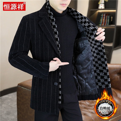 恒源祥中长款毛呢大衣保暖羽绒服