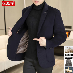 加厚保暖羽绒内胆西服短外套男 领羊毛呢大衣秋冬季 恒源祥男士 西装