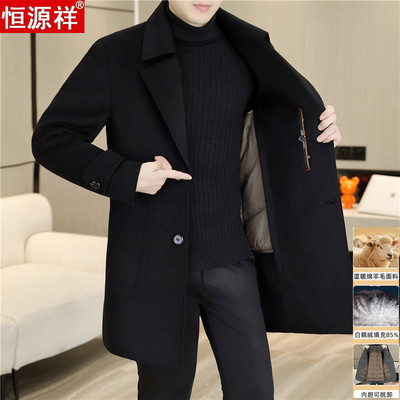 恒源祥男中长羊毛呢大衣西装外套