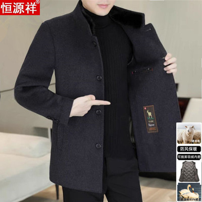 恒源祥双面羊毛呢羽绒大衣中长款