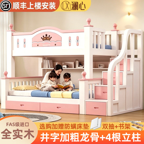 上下床双层床实木高低床大人多功能小户型儿童床上下铺木床子母床