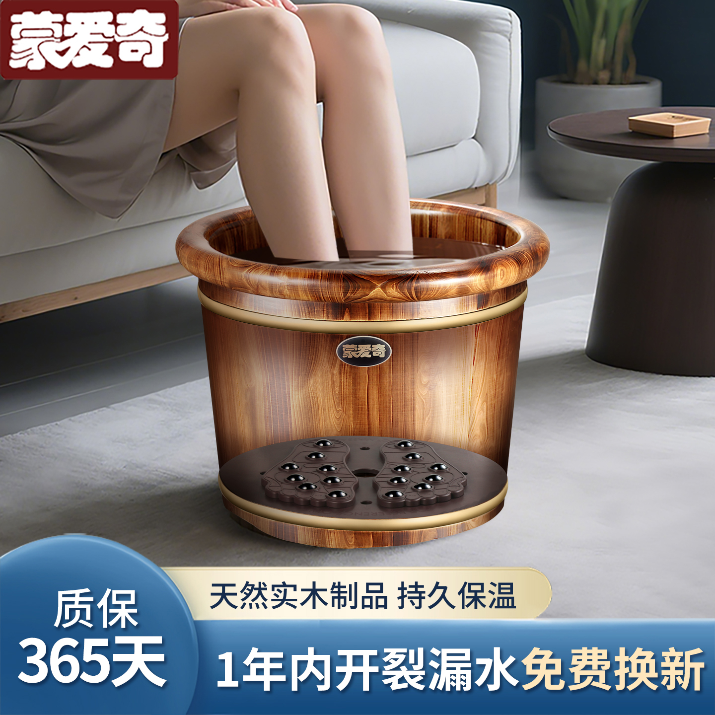 泡脚桶家用按摩养生实木足浴桶