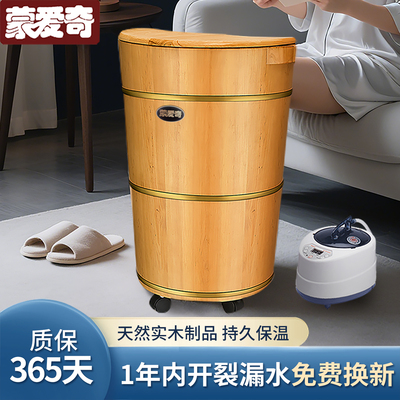 熏蒸泡脚桶家用按摩养生洗脚桶