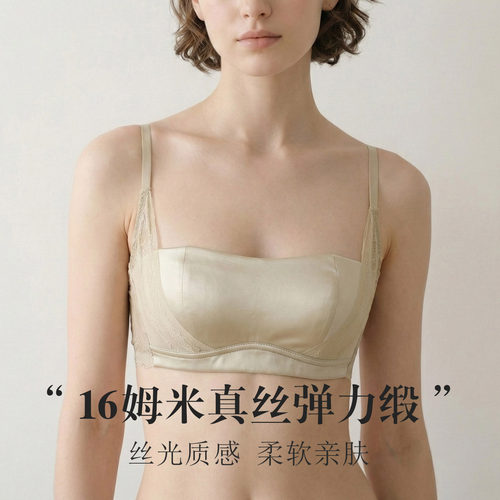 唐格 真丝弹力缎一字抹胸收副乳文胸 桑蚕丝国风性感蕾丝超薄内衣