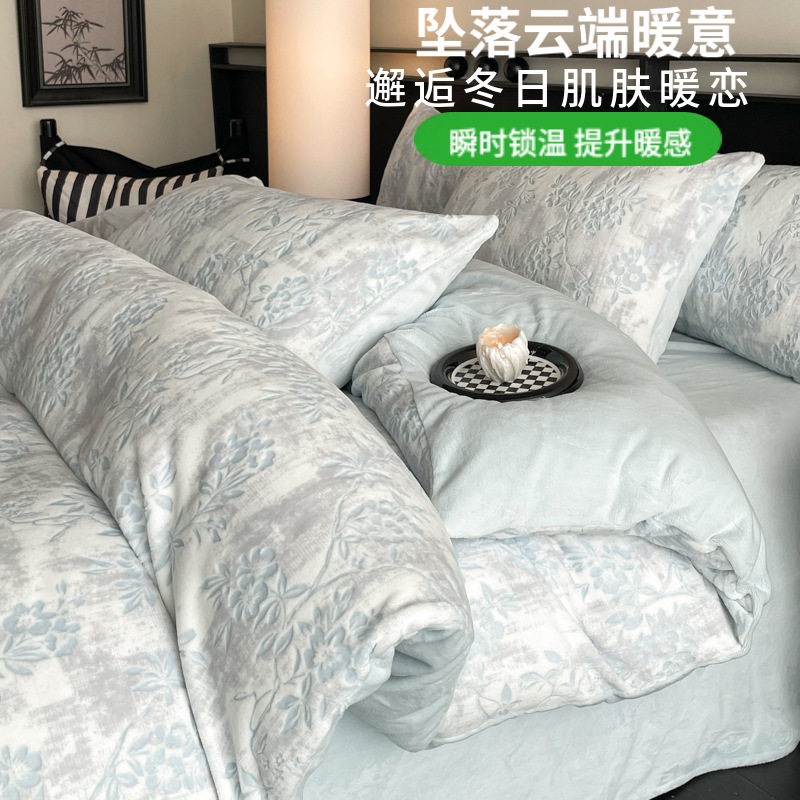 加厚雕花牛奶绒四件套冬季双面绒被套珊瑚绒床单床笠保暖床上用品
