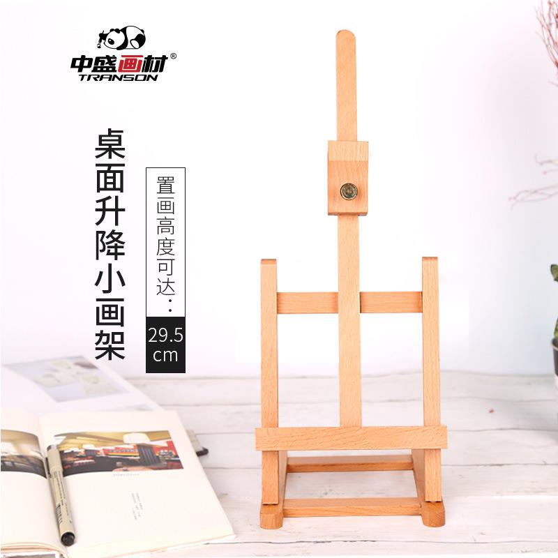山毛榉 HJ-6B桌面画架 微型画架 广告展示架 木质油画架