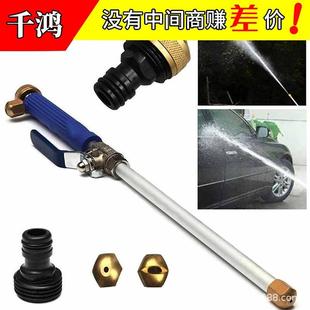 用品洗车神器刷汽车铜喷水枪头工具 家用高压洗车水抢软管水管套装
