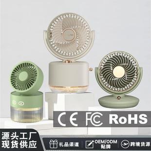 家用摇头充电风扇工厂直供礼品 USB小风扇办公室桌面宿舍小型台式