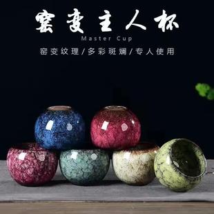 窑变龙蛋龙形不倒杯防烫陶瓷杯建盏暖手杯子窑变大容量主人杯茶杯
