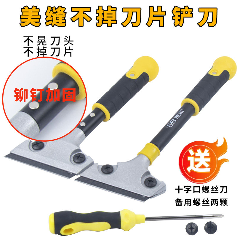 覃王手动工具重型铲刀加厚刀片