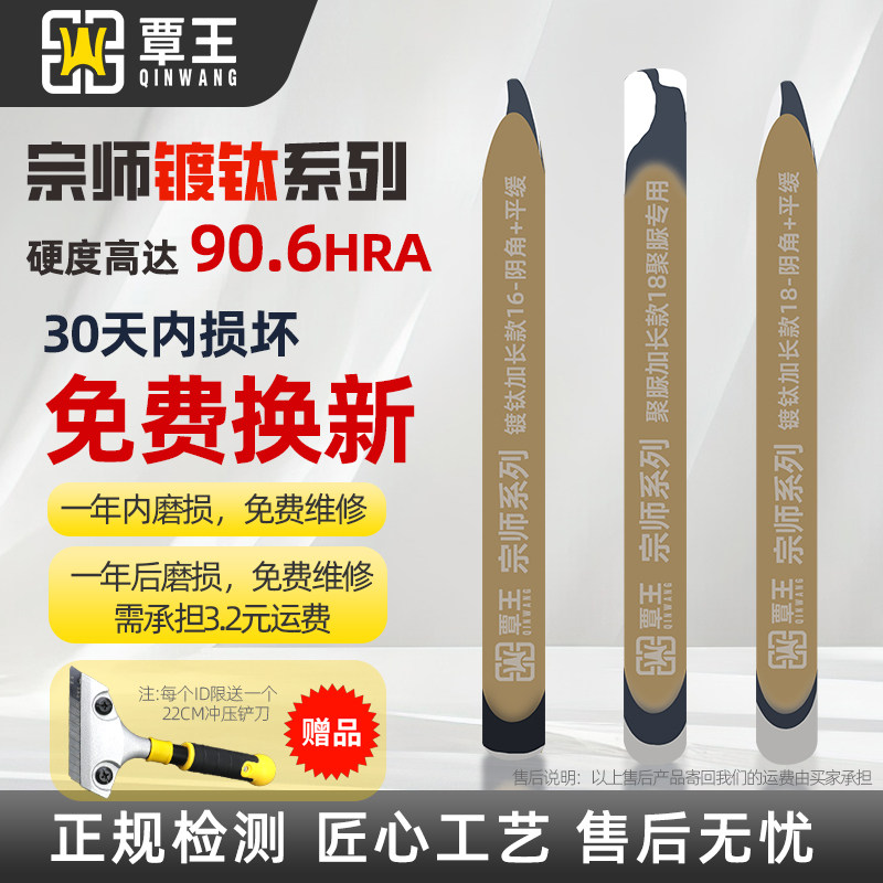 覃王江苏美缝剂钨钢压缝片