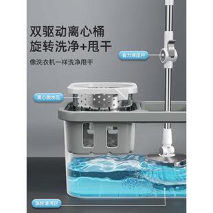 双驱免手洗自动脱水甩干拖地拖墩布桶 旋转拖把家用一拖净2022新款