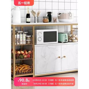 架子 厨房置物架收纳架落地多层碗柜储物架家用调料架落地式