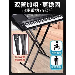 通用型琴架 电子琴X型琴架电钢琴架键盘合成器键盘乐器琴架免安装