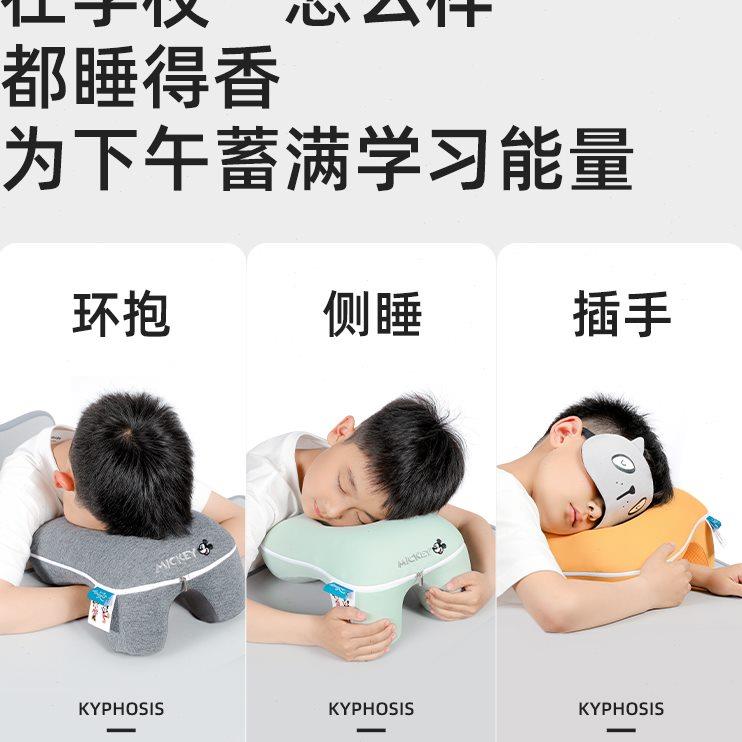 小学生专用午睡枕趴睡枕儿童桌上教室抱枕夏季桌子睡觉神器午休枕