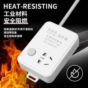 电动车充电保护器自动断电防过充电瓶车充电延长线智能定时器插座