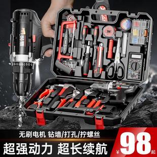 家用组合工具手电钻12v 锂电钻综合工具箱套装 21V锂电钻五金组套
