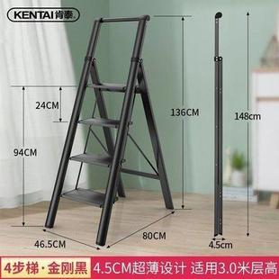.肯泰家用梯子室内多功能折叠梯加厚铝合金人字梯伸缩楼梯五步爬
