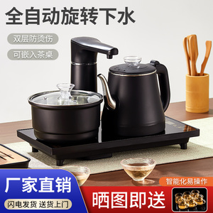 全自动上水电热烧水壶抽水茶台一体机嵌入式电磁炉泡茶具专用茶桌