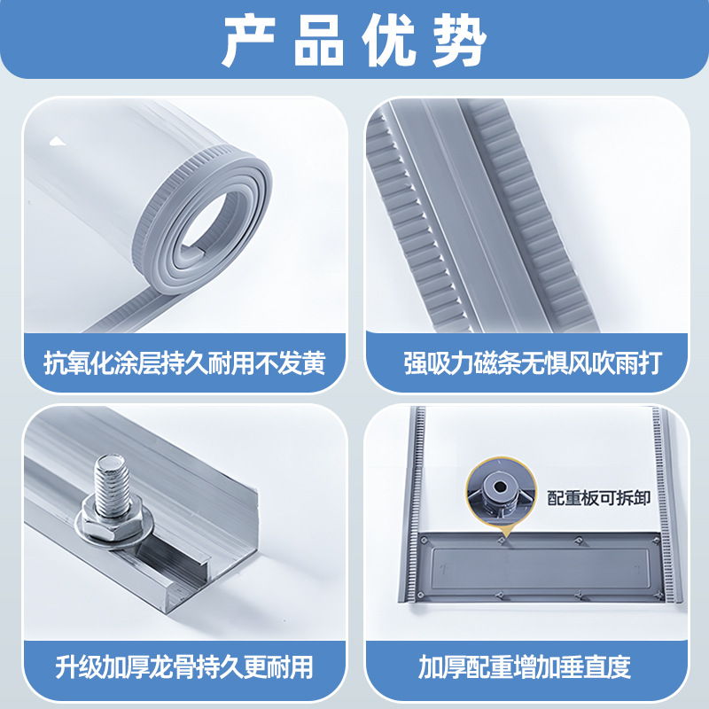 透明磁吸门帘PVC空调门帘四季通用塑料隔断帘磁性挡风帘子遮挡帘