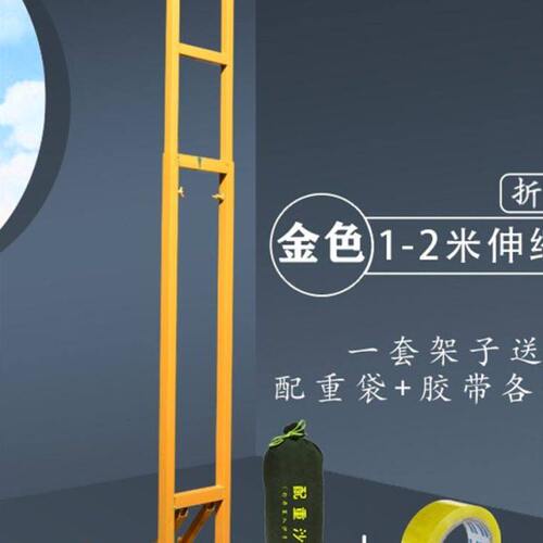 婚庆方管架子固定杆舞台KT板伸缩架户外升降布置广告牌背景拱门