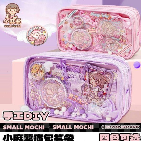 小麻薯新款痛包笔袋女生新款透明文具盒大容量颜值简约可爱笔盒,文具电教/文化用品/商务用品,笔袋,淘宝优惠券,粉丝福利购,淘宝优惠卷