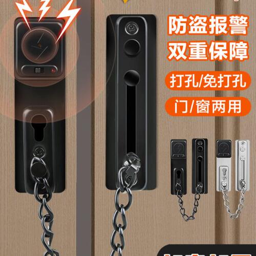 防盗链门链安全链免打孔防盗门内反锁扣入户门酒店门锁门栓防盗链