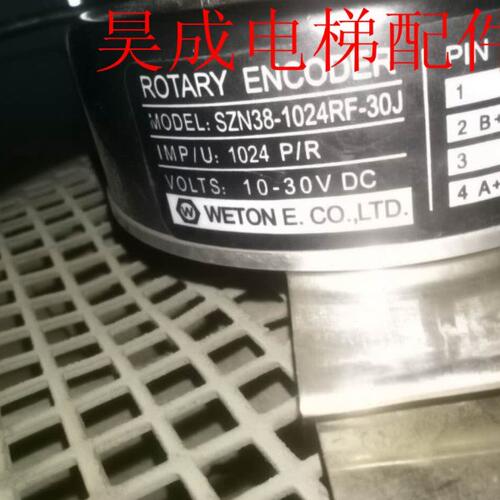 电梯配件 电梯编码器/SZN38-1024RF-30J 汇通编码器全新
