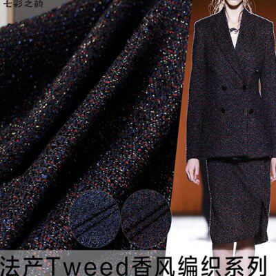 七彩之韵Tweed金丝立体编织香风粗花呢布料女装外套服装定制面料
