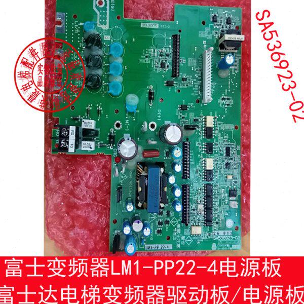 富士达电梯 富士变频器驱动板 全新 原装 LM1-PP 22-4 11 15 18.5