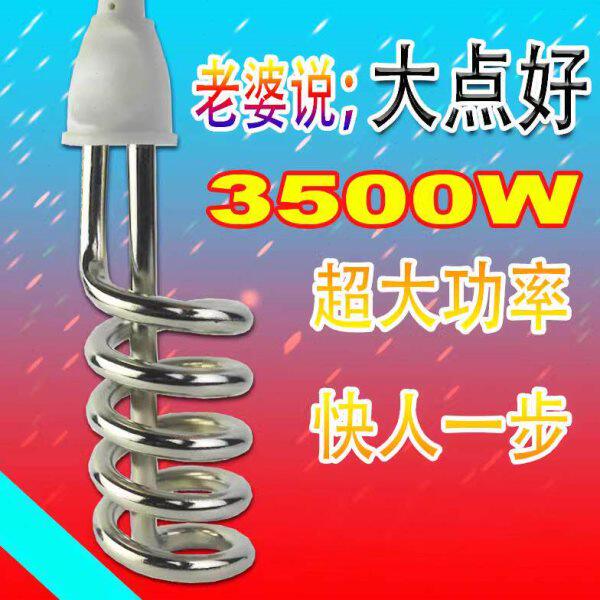 热得快家用烧水棒洗澡大功率桶烧热水棒电热管烧水器热的快安全