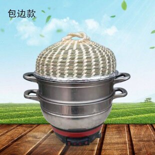 茅草小麦秆手工草编锅盖家用蒸笼盖蒸锅盖铁锅盖不锈钢蒸锅盖通用