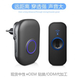 遥控门铃老人呼叫器电池一拖二门铃智能防水家用门铃叮咚无线门铃