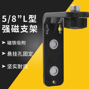 贴墙水平仪壁挂器标线仪5/8