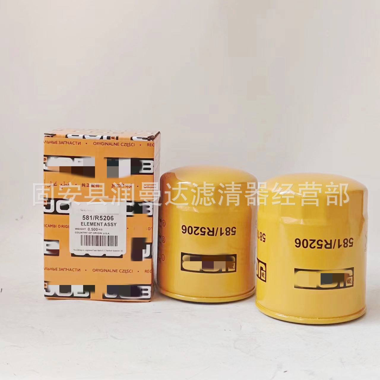 工程机械设备配件发电机组机油滤芯滤清器过滤器FF5825 NN滤芯