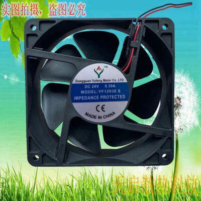 全新正品YF12038S 24V 220V 0.30A风机散热风扇变频器12CM
