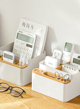纳川桌面多用整理收纳盒创意家居用品木质塑料化妆用品收纳盒