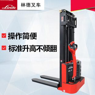 林德电动堆车ML15托盘升降叉车载重1.5吨升2.5米堆垛机仓储