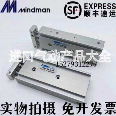 台湾金器Mindman双轴气缸MCDA-03-23-16-15-20-25-30-50-75-100