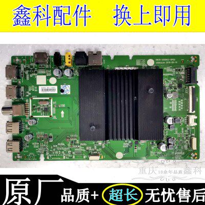 原装松下TH-65GX680C创维电视主板5800-A9S60Z-0P00屏SDL650WY