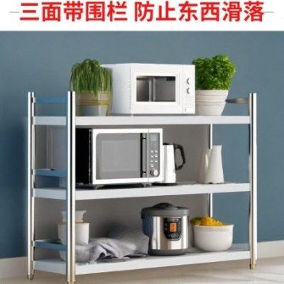 三层不锈钢厨房多层置物架家用多功能收纳落地微波炉收纳架烤箱架,厨房/烹饪用具,微波炉置物架,淘宝优惠券,粉丝福利购,淘宝优惠卷