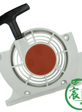 宸羽FS400 FS450 FS480拉盘 启动器 手拉器 起动器总成割草机配件