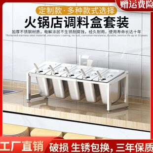 烤肉店调料台火锅调味料自助台商用火锅店小料蘸料台麻辣烫酱料台