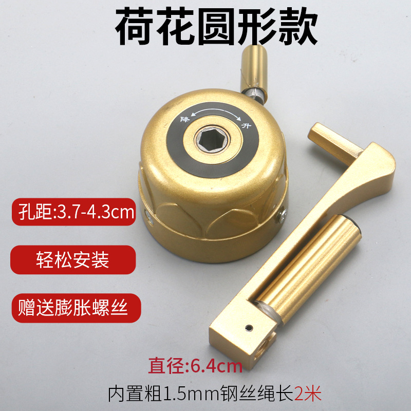 X6RO批发单杆通用手摇器阳台升降晾衣架配件百叶窗帘升降器手摇柄